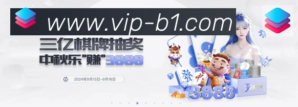体育赛事直播